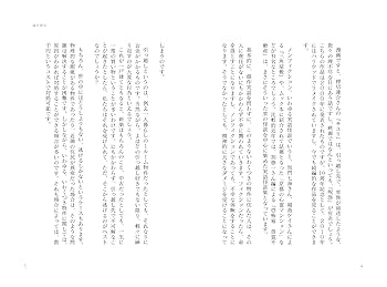 自宅が心霊スポットだったときに読む本（単行本） Amazon.co.jp: 自宅が心霊スポットだったときに読む本 : 龍音堂